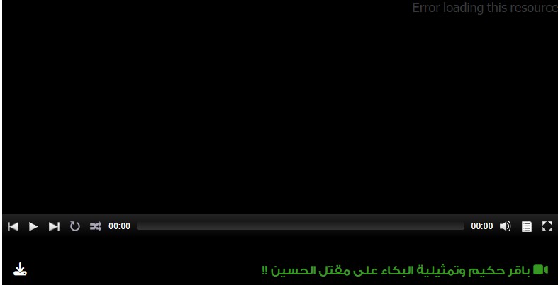 باقر حكيم وتمثيلية البكاء على مقتل الحسين !!